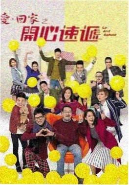 人世间 郝冬梅 角色剧照
