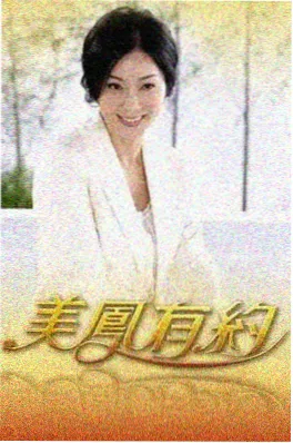 综艺观察 推荐图